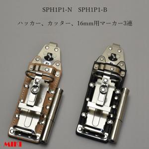 MIKI 三貴 BXハッカー ハッカーケース  SPH1P1-N 白革