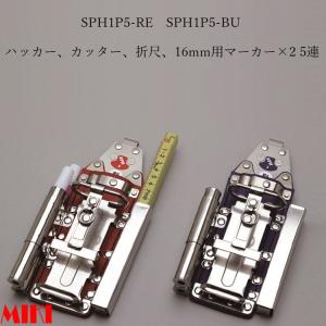 MIKI 三貴 BXハッカー ハッカーケース 工具ホルダー