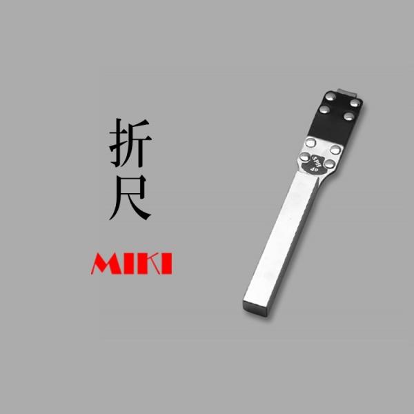 MIKI 三貴 BXハッカーケース ハッカーケース  SPH40-B シングル 折尺ホルダー