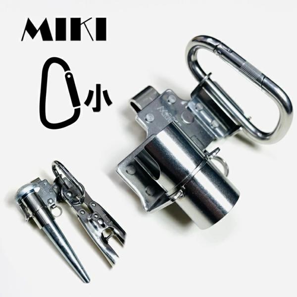 【新型ホルダー】三貴 MIKI 工具ホルダー 工具差し SPH着脱タイプ SPH9-DSW 小カラビ...