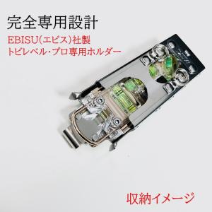 【特注新型ホルダー】三貴 MIKI 工具差し ...の詳細画像2