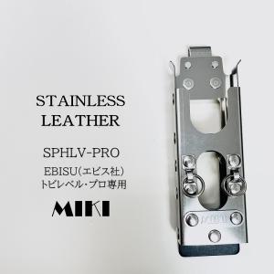 【特注新型ホルダー】三貴 MIKI 工具差し ...の詳細画像5