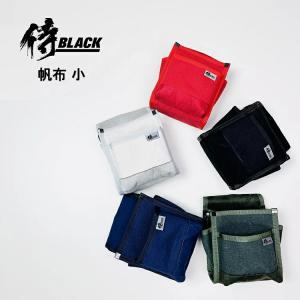 工具差し 楽天市場】DBLTACT 工具差し 7丁差し 腰袋 ネイビー迷彩柄