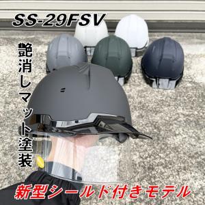 【シールド付きマット塗装】シンワ Shinwa...の詳細画像1