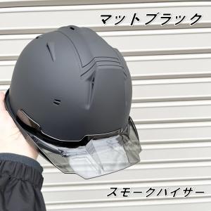 【シールド付きマット塗装】シンワ Shinwa...の詳細画像2