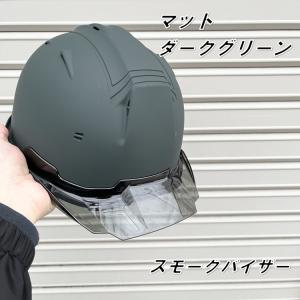 【シールド付きマット塗装】シンワ Shinwa...の詳細画像4