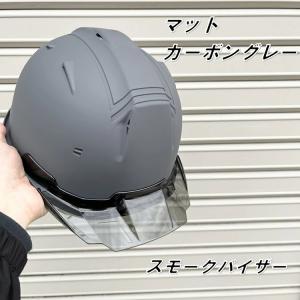 【シールド付きマット塗装】シンワ Shinwa...の詳細画像5