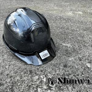 【ガラスフレーク塗装プロ】シンワ Shinwa ヘルメット SS19Vプロ ガラスフレーク塗装 安全ヘルメット 艶消しブラック ビニールあご紐/耳紐付き 進和化学工業