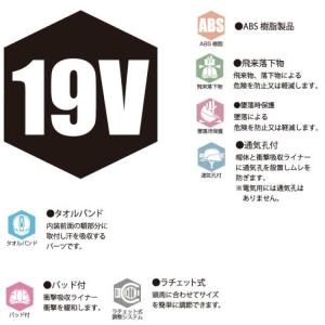 【ラップ塗装プロ】シンワ Shinwa ヘルメ...の詳細画像1