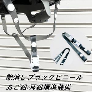 【ラップ塗装プロ】シンワ Shinwa ヘルメ...の詳細画像3