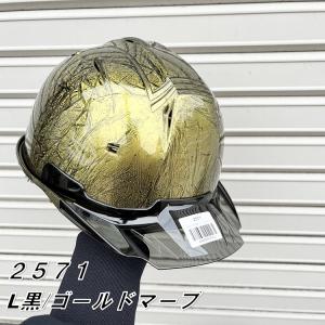 【ラップ塗装プロ】シンワ Shinwa ヘルメ...の詳細画像4