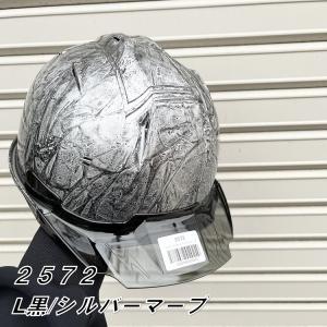 【ラップ塗装プロ】シンワ Shinwa ヘルメ...の詳細画像5