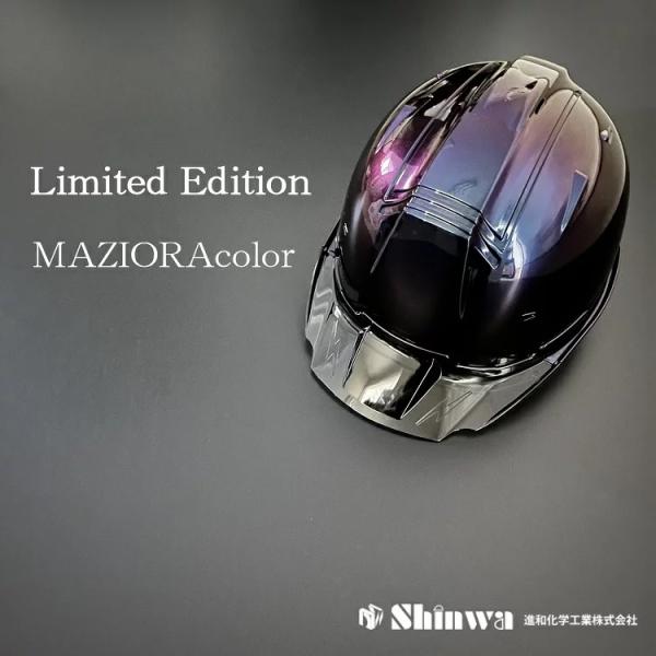 【限定カラー】シンワ Shinwa ヘルメット SS19VP-B マジョーラカラー アンドロメダ2 ...