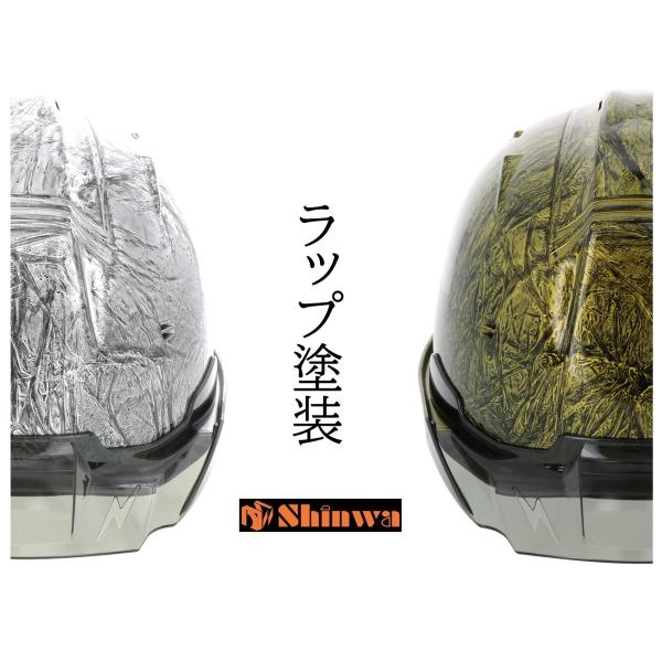 【マープ塗装】シンワ Shinwa ヘルメット SS19VPRA マープ塗装 ラップ塗装ヘルメット ...