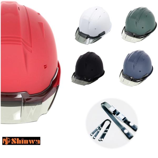 【艶消しマット塗装プロ】シンワ shinwa ヘルメット 名入れ可 SS19VPRA 艶消しマット塗...