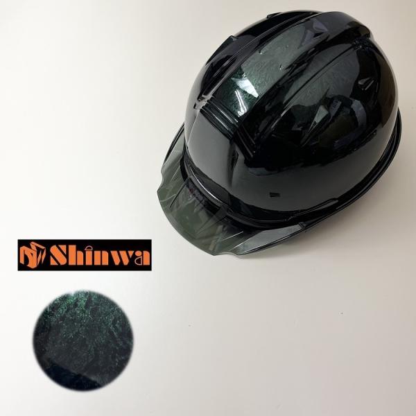 ※要問合せ※【SS19V型ラップ塗装】シンワ Shinwa ヘルメット SS19V 艶あり ダークグ...
