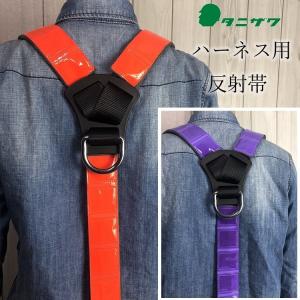 Tajima（タジマ） 新規格 フルハーネスランヤードセット 安全帯 A1GSER