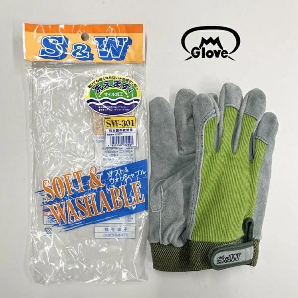 【2双までメール便可】富士グローブ FGC 革手袋・皮手袋 SW-301 甲メリマジック革手袋 S&amp;...