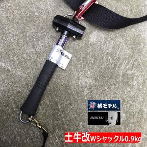 【少量入荷】椿モデル 土牛 ハンマー改 吊り金具付石頭鎚 両口ハンマー 石頭ハンマー足場ハンマー0.9kg Wシャックル 頭シャックル石頭ハンマー 作業工具｜datemono