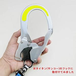 新型フック 椿モデル 安全帯ランヤード関連アク...の詳細画像5