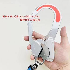 新型フック 椿モデル 安全帯ランヤード関連アク...の詳細画像4