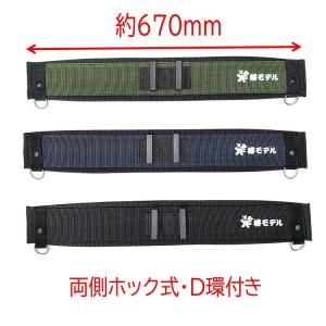 椿モデル 安全帯用サポーターベルト 腰当て Y...の詳細画像2