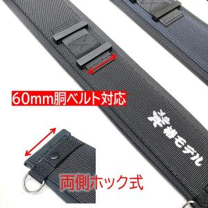 椿モデル 安全帯用サポーターベルト 腰当て Y...の詳細画像3