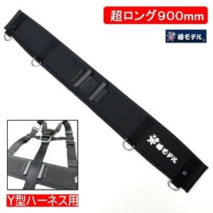 椿モデル 安全帯用サポーターベルト 腰当て 補助ベルト5本ループ BL(黒