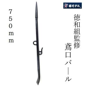 椿モデル バール 鉄骨 解体 寄せバール ALCバール特殊加工