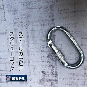 ポリマーギヤ 安全帯フックシール ポリマーギヤ専用 ランヤード用