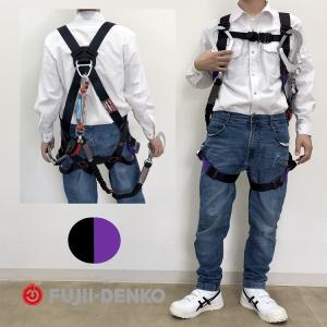 新規格 ハーネスWランヤードセット ツヨロン 藤井電工 安全帯 TH-508