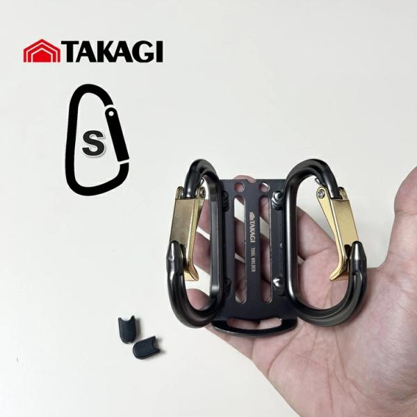 高儀 TAKAGI カラビナ工具差しツールホルダー THA-4B アルミ製 小ダブルカラビナ スペー...