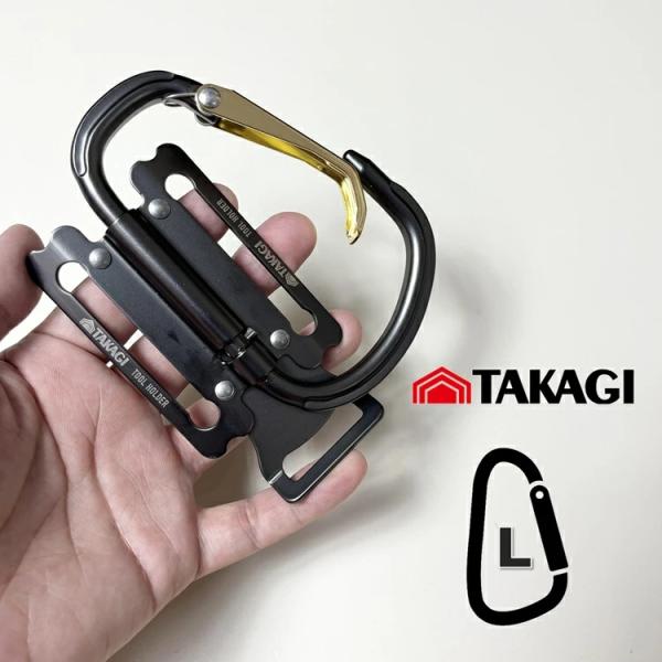 高儀 TAKAGI カラビナ工具差しツールホルダー THA-6B アルミ製 大カラビナ 折りたたみ式