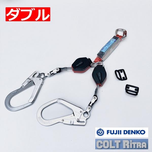 新規格 ランヤード タイプ1 第一種適合 ツヨロン 藤井電工 フルハーネス型用ダブルランヤード TH...