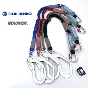新規格 シングルランヤード ツヨロン 藤井電工 フルハーネス型用