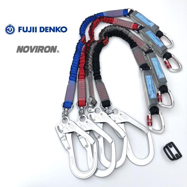 新規格 シングルランヤード ツヨロン 藤井電工 フルハーネス型用 THL-NV93SV-21KS-R...