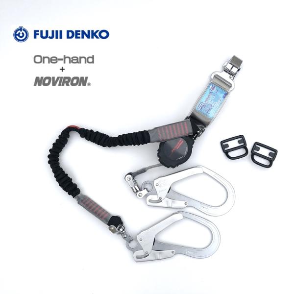 新規格 ランヤード ツヨロン 藤井電工 フルハーネス型用ダブルランヤードTHL-OHNV93SV-3...