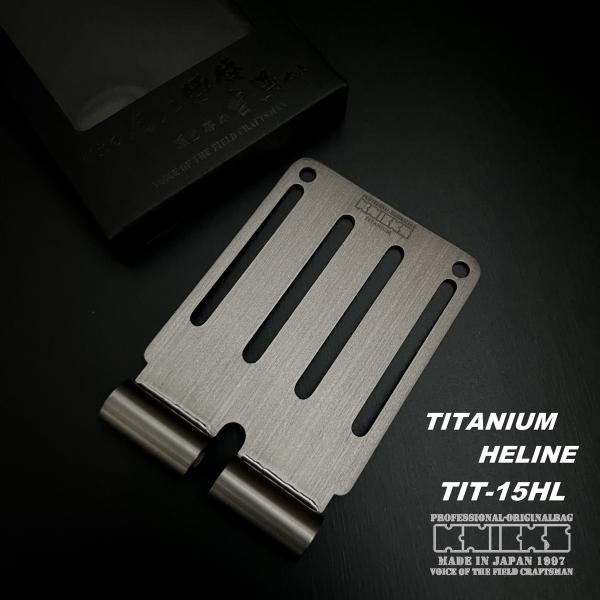 ニックス KNICKS チタン ベルトループ TIT-15HL 連結チタニウム 1.5mmベルトルー...