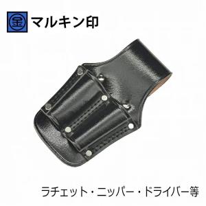 NICE マルキン印 ナイス 工具ホルダー 2329 特殊形状ラチェット