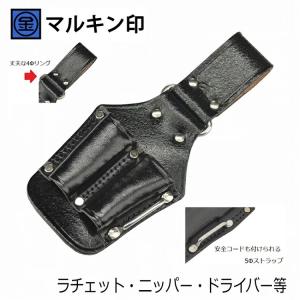 KOZUCHI コヅチ 革製腰袋3段 ブルー CHS-06BU : 工具計画 プロツール