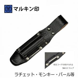 オールブラック　５丁差し(バリカン用ポケット付き)　本革　SCA-141/CKA マルキン印 黒皮工具差し TK-08 皮製工具ホルダー ラチェット
