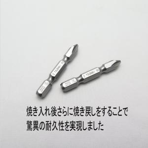 椿モデル インパクトドライバー用 ビット TK...の詳細画像3