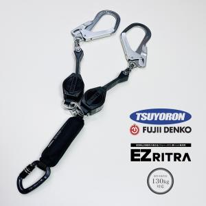 新規格 ランヤード ポリマーギヤ 緊急ロック機能付き 巻き取りリール式