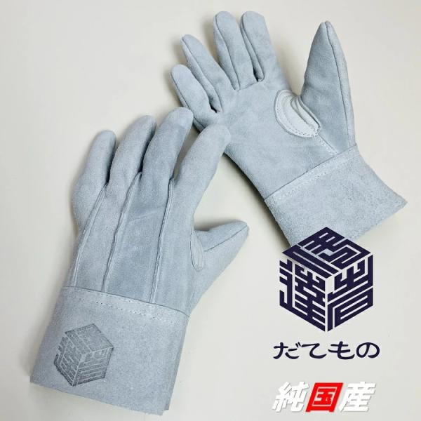 【2双までメール便可】だてもの オリジナル 革手袋・皮手袋 純国産 背縫い皮手 日本製 裏クレスト表...