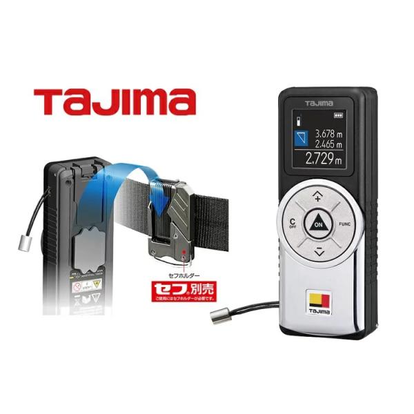 タジマ TAJIMA レーザー距離計 TSFLK-G05BK タジマセフレーザー距離計G05ブラック...