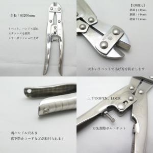 【2個までメール便可】椿モデル 番線カッター ...の詳細画像1
