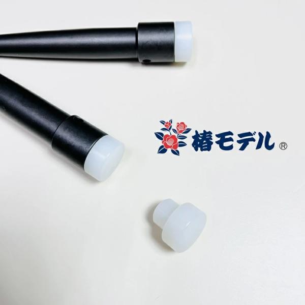椿モデル ヨセポンチ ボール芯 静音ヨセポンチ用 取替用 白キノコ樹脂 パーツ部品 キャップ