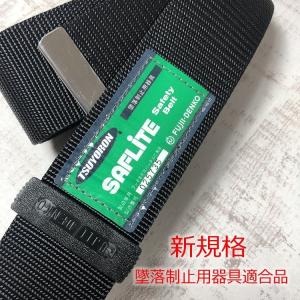 新規格 ツヨロン 藤井電工 フルハーネス安全帯...の詳細画像2