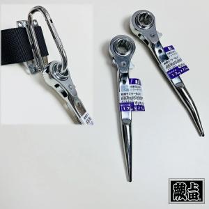 Mラチェットおまとめ マルキン印オリジナル トップ工業 TOP 総磨きラチェット 17mm
