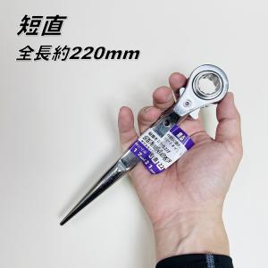 【ダブルカット仕様】蕨上田 特注 ラチェット ...の詳細画像2